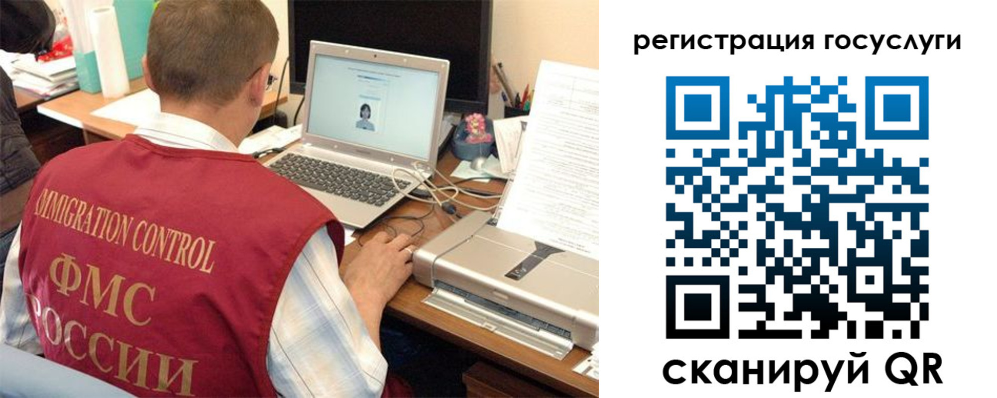 временная регистрация для всех в Острогожске